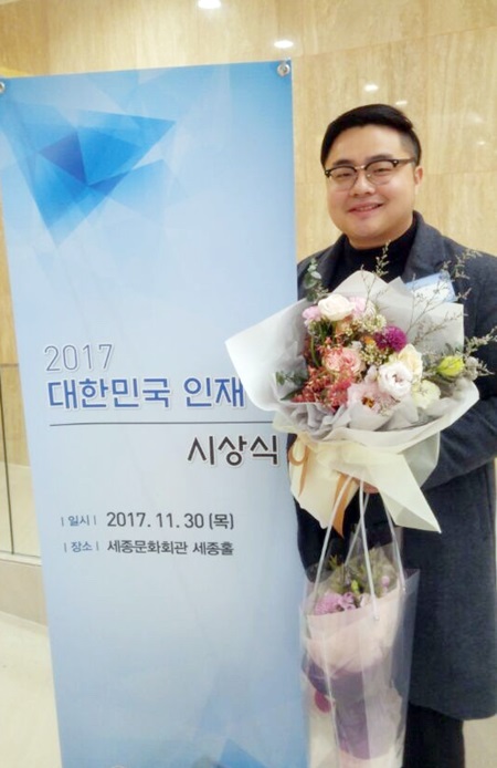 2017 대한민국인재상 수상자로 선정된 음성출신 장 혁 (주)폴라리먼트 대표이사(24).