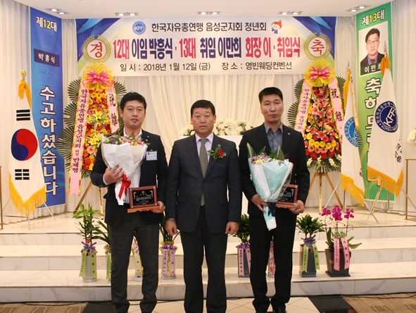 윤창규 군의장으로부터 신우식, 박홍규 회원이 군의장 표창을 받았다.