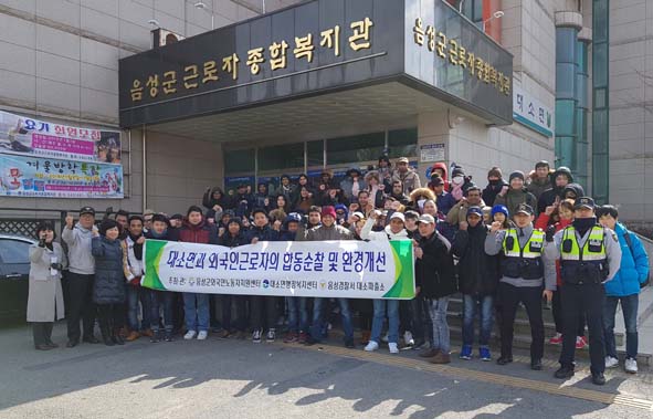 음성군외국인노동자센터 소속 외국인 근로자들이 거리청소를 나서면 대소면사무소 앞에서 기념촬영을 하고 있다.