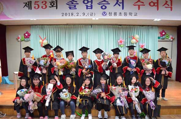 청룡초 졸업생들이 졸업식후 기념촬영을 하고 있다.
