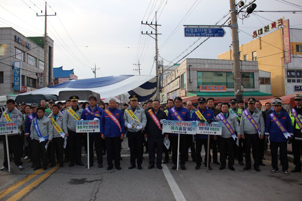 음성군, 음성경찰서, 기관사회단체 회원들이 안전점검 홍보활동에 참여하고 있다.