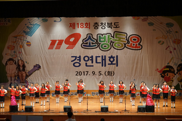 작년 충북119소방동요대회에서 금상을 수상한 용천초 합창단 공연 모습.