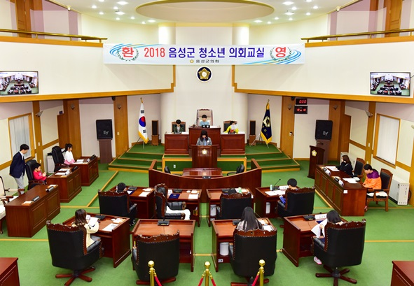 음성군의회는 지난 6일 의회 본회의장에서 소이초등학교 학생 16명을 대상으로 청소년 의회교실을 개최했다.