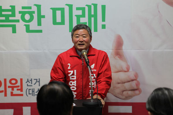선거사무소 개소식을 갖고 인삿말을 하고 있는 김영호 예비후보.
