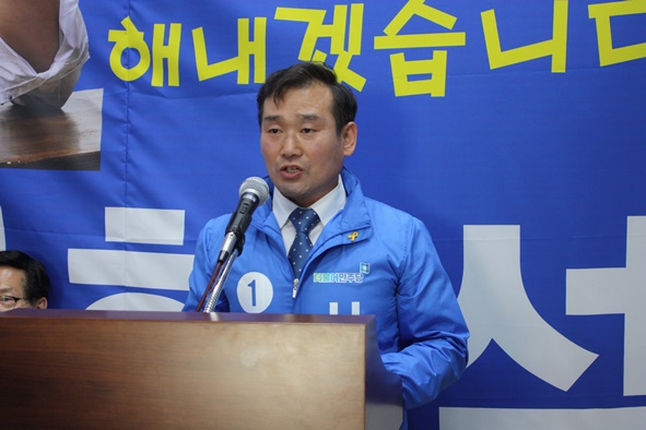 서형석 군의원 예비후보가 선거사무소를 개소하며 출마선언을 하고 있다.