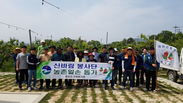 삼성면 마이산봉사단이 농촌일손돕기 봉사활동을 펼치며 기념촬영을 하고 있다.