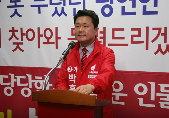 자유한국당 박흥식 음성군의원 가선거구(음성·소이·원남·맹동) 예비후보가 인사말을 하고 있다.