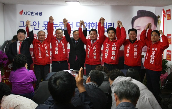 자유한국당 6.13 지방선거 출마 예비후보자들이 필승을 다짐하며 손을 들어올리고 있다.