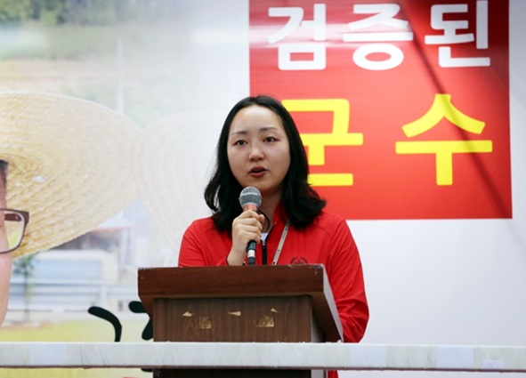 이날 유세에는 이 후보의 딸 이나혜양이 연설대에 올라 눈길을 끌었다.