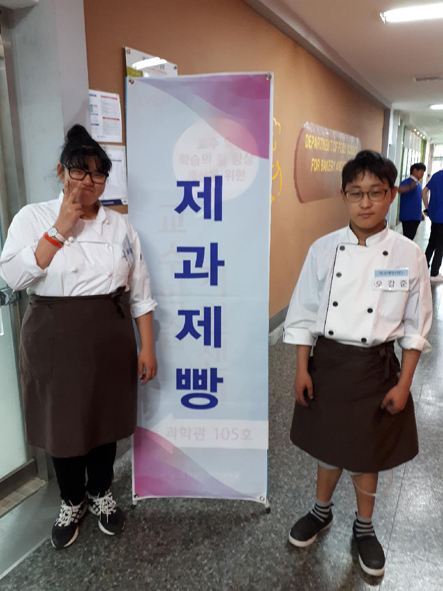 김미선 학생과 오강준 학생.