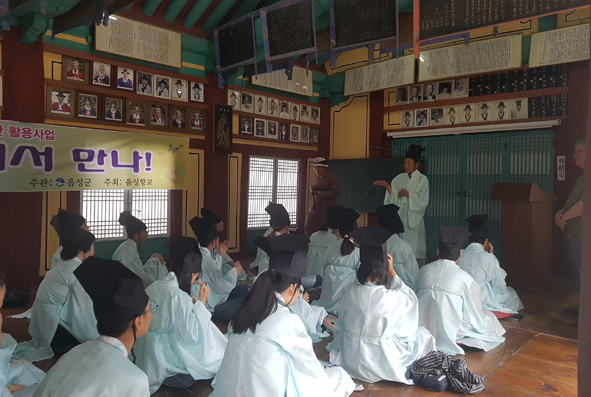 관내 초등학생들이 향교에서 예절교육을 받고 있다.