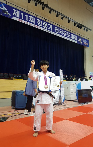 무극초 유도 이태준 선수가 청풍기 전국대회에서 동메달을 획득하고 화이팅을 외치고 있다.