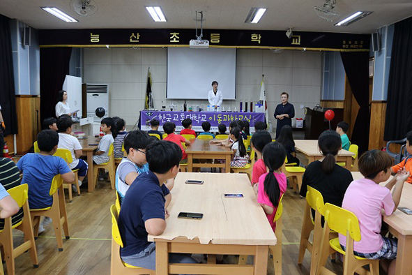 능산초가 한국교통대 협력으로 이동과학교실을 운영하고 있다.