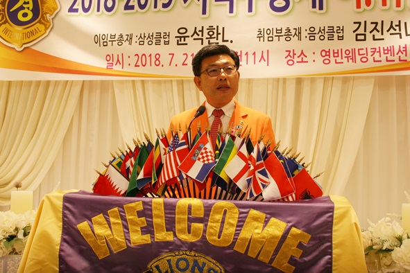 김진석 부총재가 취임사를 하고 있다.
