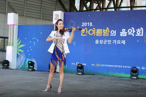 2018 한여름밤의 음악회 서지우씨의 전자바이올린 공연 모습.