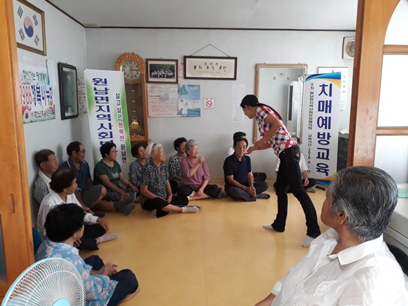 원남지역사회보장협의체가 관내 경로당에서 치매예방교육을 진행하고 있다.