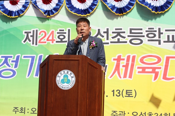 환영사를 하고 있는 주관기 박홍규 34회 동창회장.