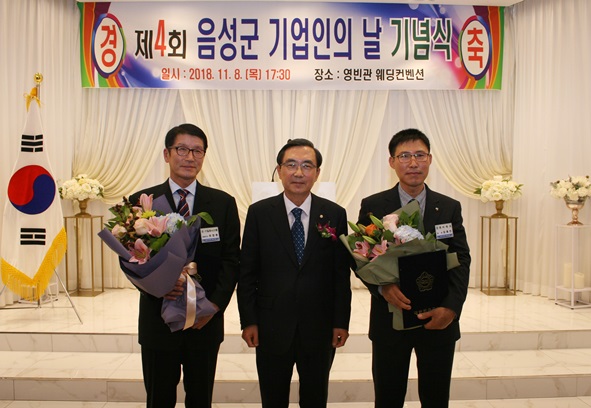 유정환 ㈜이로시스템 대표이사 등 2명이 국회의원 표창을 수상했다.