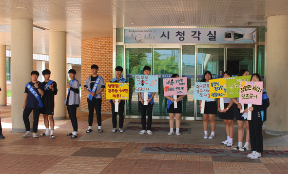 대금고 홍보 동아리 '대츠굿' 학생들이 캠페인을 전개하고 있다.