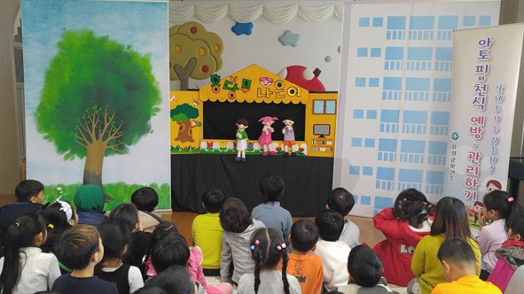 오선초에서 아토피 예방교육 인형극이 공연되고 있다.