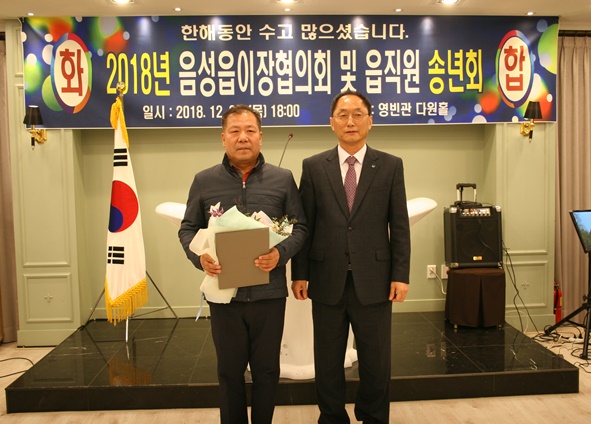 적십자 회비 징수에 기여한 읍내 8리 김기영 이장이 대한적십자사 표창을 받았다.