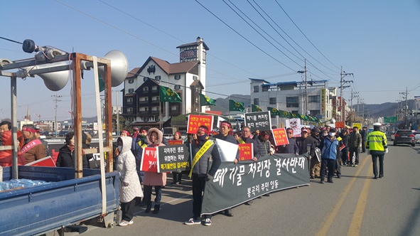 금왕읍민들이 금왕읍내 도로에서 유촌산단 폐기물공장 반대를 주장하며 시위하고 있다.