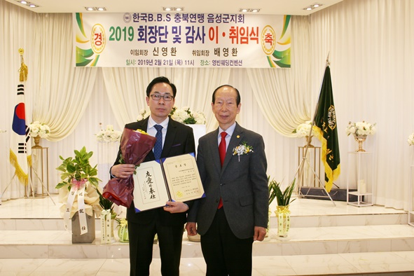중앙연맹 총재 공로장 황재길 회원이 수상했다.