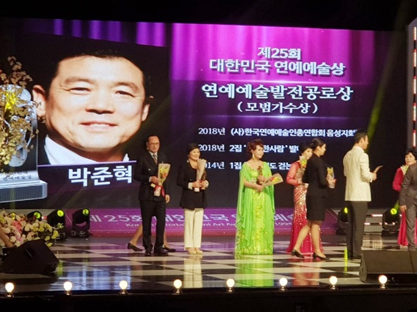 박준혁 음성군연예예술인협회장이 3월 24일 고양아람누리아람극장에서 개최되는 ‘25회 대한민국 연예예술상’ 시상식에서 모범가수상을 수상하는 영광을 안았다.