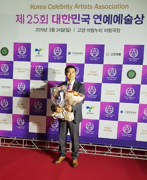 3월 24일 고양아람누리아람극장에서 개최된 ‘25회 대한민국 연예예술상’ 모범 가수상을 수상하고 있는 박준혁 음성군연예예술협회장.