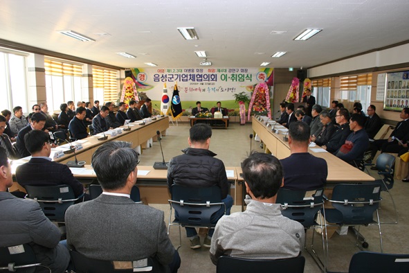 22일 음성군기업체협의회는 소이면 2층 회의실에서 제1~3대 이임 이병홍, 제4대 취임 강민구 회장 이취임식을 개최했다.