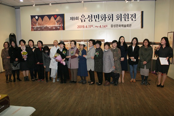 음성민화회 회원들의 모습.
