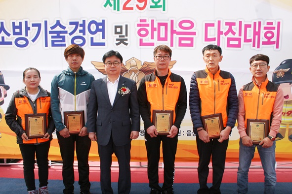 김순옥 금왕여성의용소방대 방호부장 외 4명이 음성군수상을 수상했다.