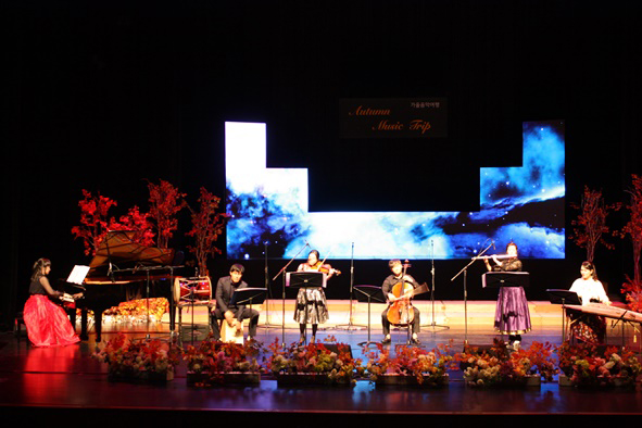 음성문화예술회관 대공연장에서 음악협회의 가을 음악여행 공연이 진행되고 있다.