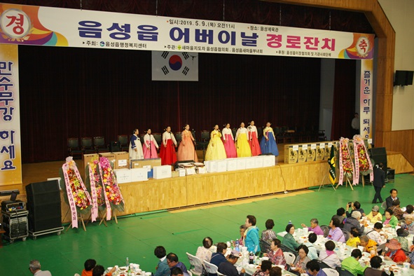 2부 행사 김계환 선생이 이끄는 음성읍주민자치 경기민요 공연