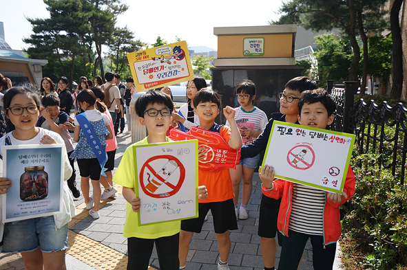 흡연예방 캠페인에 참여한 동성초 어린이들 모습.