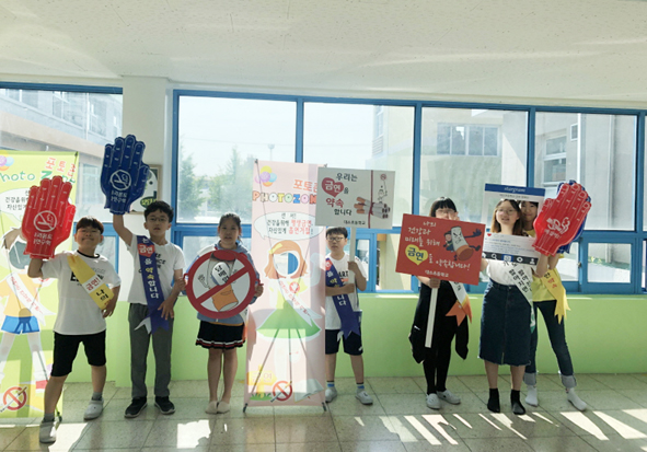 대소초 어린이들이 금연 홍보캠페인에 참여하며 기념촬영을 하고 있다.