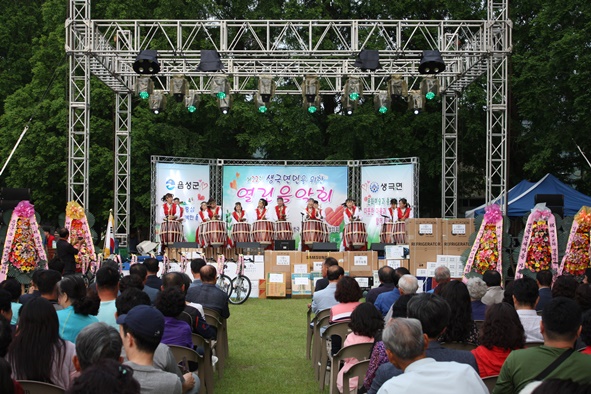 제22회 생극면민열린음악회가 응천공원에서 열리고 있다.