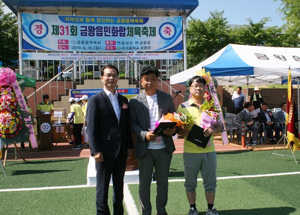 군수표창에 김종배, 정용대 씨가 각각 수상했다.