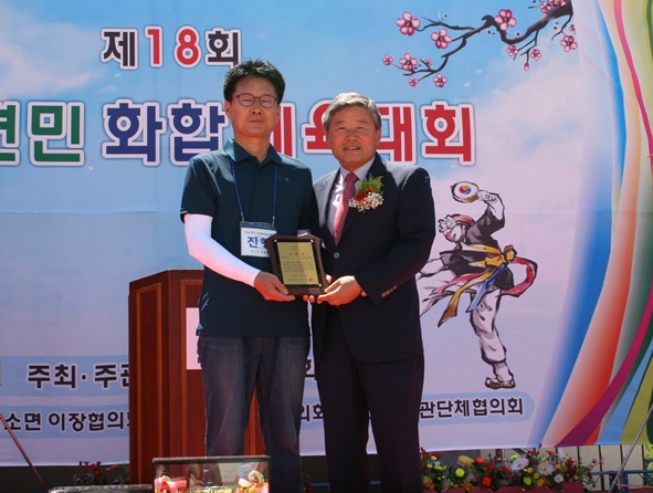 조득남 씨가 군의장 표창을 김영호 군의원으로부터 받았다.