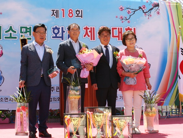 유원종, 김길수, 지춘식 씨가 대소면체육회장 감사패를 수상했다.