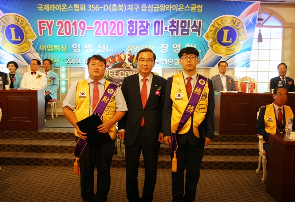 김현철L과 이덕수L이 국회의원 표창을 각각 수상했다.