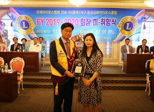 금왕읍사무소 박월주 직원이 모범공무원상을 수상했다.