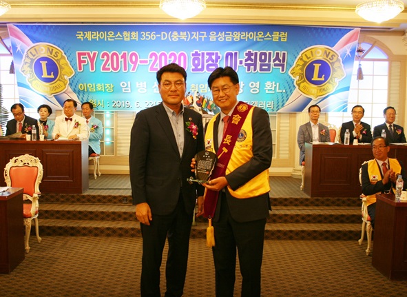 김기창 도의원이 기관, 사회단체장 기념패를 임병선 이임회장에게 전달하고 있다.