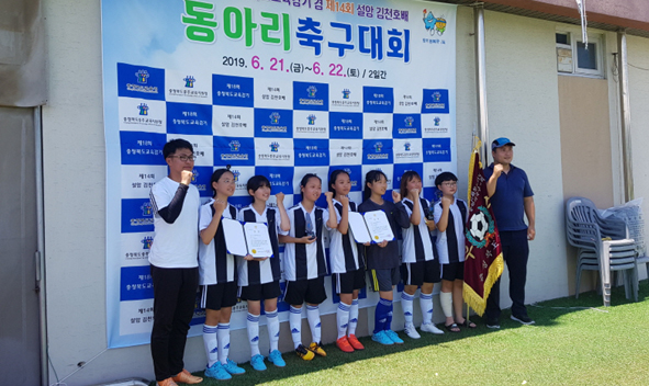청룡초 6학년 여자 동아리축구단이 교육감기 동아리축구대회 우승 후 기념촬영을 하고 있다.