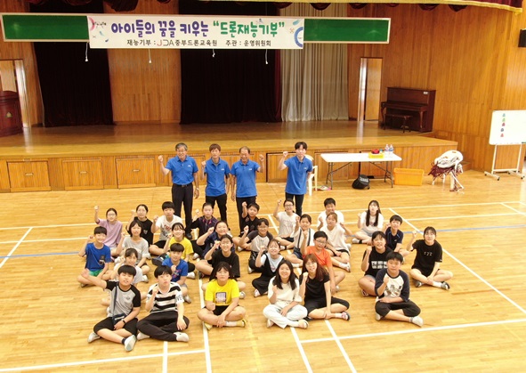 중부드론교육원(원장 허헝무)이 삼성초등학교에서 4.5.6학년을 대상으로 6월 13일부터 27일까지 3회에 걸쳐 드론체험교육을 진행했다.
