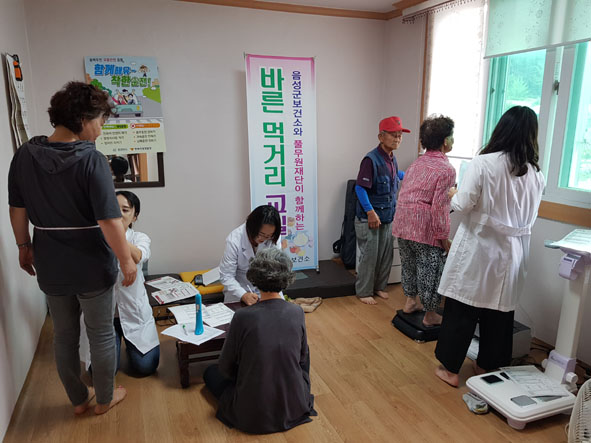 16일 음성읍 동음리 마을회관에서 교육 대상자들의 기초건강검사와 사전 식습관 조사를 진행했다.