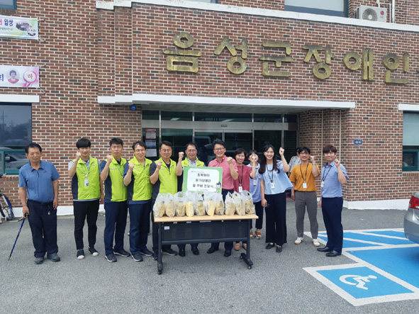 충북석유관리원 직원들이 음성군장애인복지관에 쌀을 기탁하며 복지관 관계자들과 기념촬영을 하고 있다.
