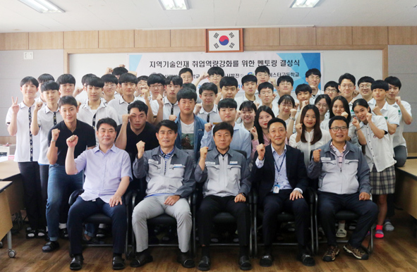 한국동서발전이 고교 인재 교육을 위한 프로그램을 진행하며 참가자들이 기념촬영을 하고 있다.