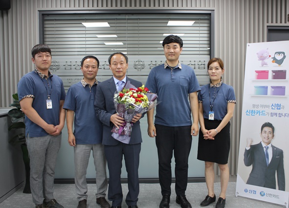 김선우 삼성대소신협 이사장이 당선을 받고, 직원들과 함께 기념촬영을 하고 있다.