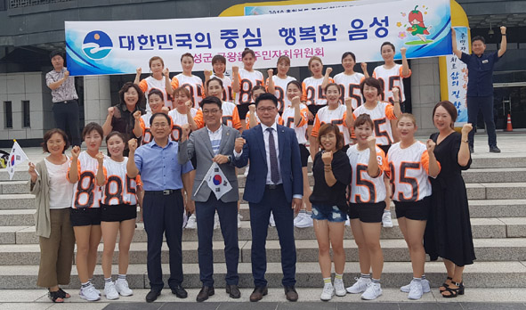 금왕주민자치센터 방송댄스팀이 충북 주민자치 프로그램 경연대회에서 최우수상을 수상하고, 기념촬영을 하고 있다.